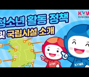 키우미와 이루미가 소개하는 KYWA! 함께 볼래? 이미지